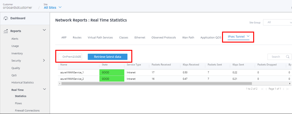 最新のデータを取得する